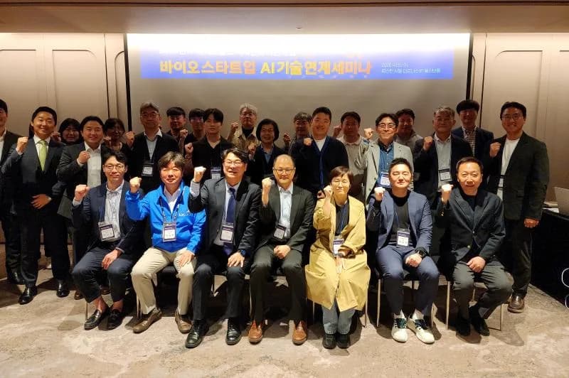 티나클론 대표, K-바이오 헬스 스타트업 세미나에서 AI 전략 발표